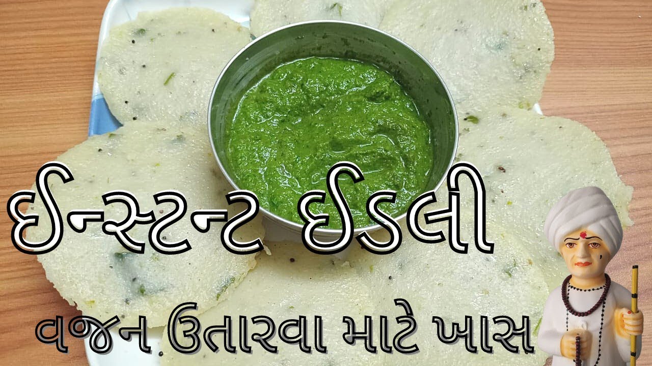 Oats Idli Recipe – Quick, Healthy & No Rice Needed 