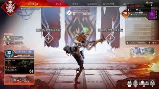 【ps4 APEX】喉痛いからvcなしです