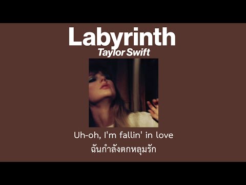 Taylor Swift - Labyrinth