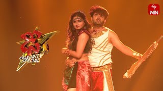 Magadheera Song - Varshini Performance | Dhee Celebrity Special | 27th March 2024 | ETV Telugu