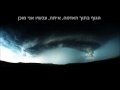   אליעד - רוחות מילים | Eliad - Spirits Lyrics     
