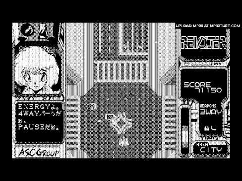 Revolter - Midnight Chaser