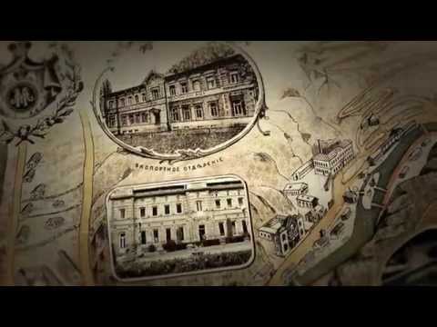 Borjomi. A brand with 125 years of history