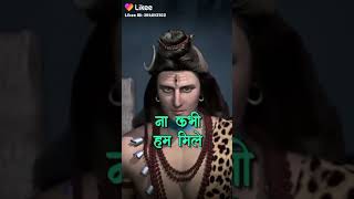 WhatsApp status for Shiv ratari | DOWNLOAD THIS VIDEO IN MP3, M4A, WEBM, MP4, 3GP ETC