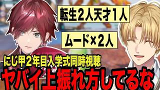 ローレンの神引きに驚愕するエビオ【エクス・アルビオ/にじさんじ/切り抜き/巫神こん/秋雪こはく/ローレン/ARK/にじさんじ甲】