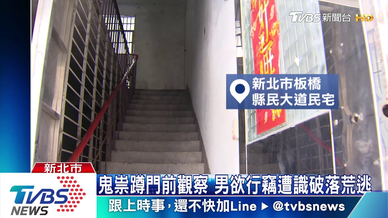 你是誰!?賊闖公寓欲撬門偷 鄰居幫阻止
