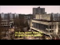 Песни Чернобыль Зона отчуждения STALKER Текст 