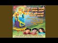 Sri Radha Rani Naam Sang Brij Chaurasi Kos ...