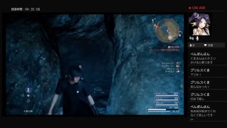 先輩から頂いたff15やってみる！パート3