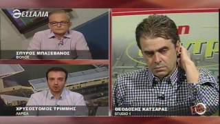 Στη Σέντρα 09 10 2016