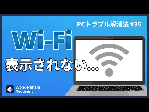 どうすればいいですか? WiFi は接続されているが、インターネットが表示されない