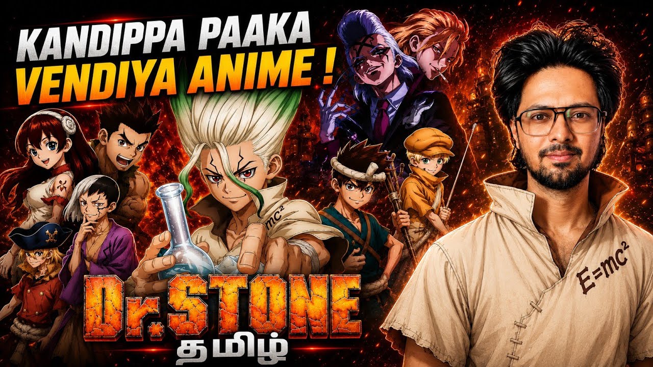 Masterpiece Anime 💯 Dr Stone Tamil Dubbed 🔥 Playtamildub 