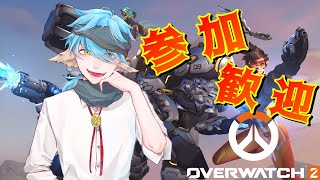 【蒼山羊たも】久しぶりのオーバーウォッチ部！【すぱLabo】