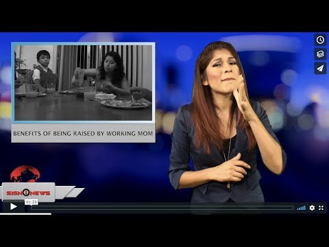Benefits of being raised by working mom (ASL - 7.26.18)