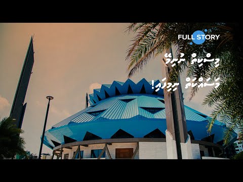 Miskiy nunimey, masahkaiy nimifai!