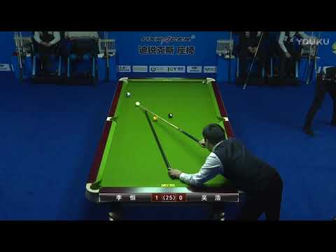 Wu Hao VS Li Heng - 2017 World Chinese 8 Ball Masters Grand Final