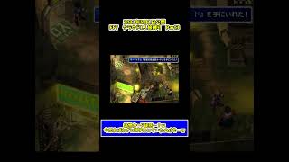 偽物のカード疑惑…？w　#ゲーム実況 #ff7 #shorts