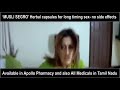 Tamil Aunty Sex With Tamil Boy