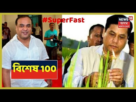 Super Fast Prime Time | Top 100 News Of The Day | 4th September, 2019