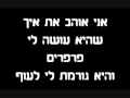Eliad - Miklat אליעד - מקלט 