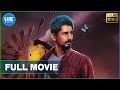 Jil Jung Juk Tamil Full Movie