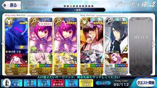 ランスロット Fgo 武則天 ジャンヌ ダルク オルタ サンタ リリィ ケイローン
