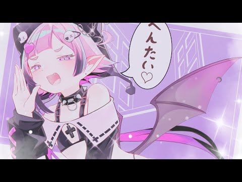 《♥︎究極のメスガキが♥︎》雑魚 / KiЯΛ