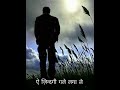 Aye Zindagi Gale Laga Le Status Video Song Sadma Ayezindagigalelagale Statussong