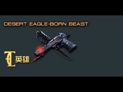 Cross Fire China || Desert Eagle-Born Beast (VVIP) [Review]!