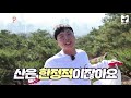 Clip 2