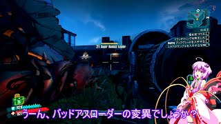 『とても』素直で温厚なゆかりさんのボーダーランズ２　PRT５８