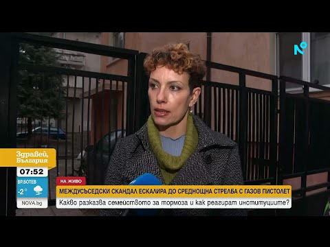 Стрелба, силна музика и шум от бормашина: Години междусъседски тормоз за семейството на Васил Гюров