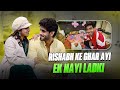 Bahu Banane Ke Piche Padh Gaye Banaras Day 1 The Simps