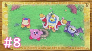 カービィシリーズの神ゲーのリメイク【星のカービィWiiデラックス】＃８
