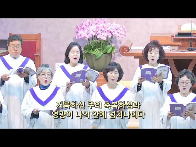오 주여 나의 기도 들으소서