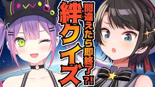 [閒聊] 大空スバル＆常闇永遠ー羈絆大考驗！