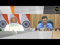 PM Modi Pulls Arvind Kejriwal For Live Telecasting PM CM Meet Delhi CM Apologizes