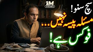 Download lagu Tumhari Problem Paisa Nahi… Focus Hai | Life Changing Motivation | Qasim Ali Shah 2026 mp3