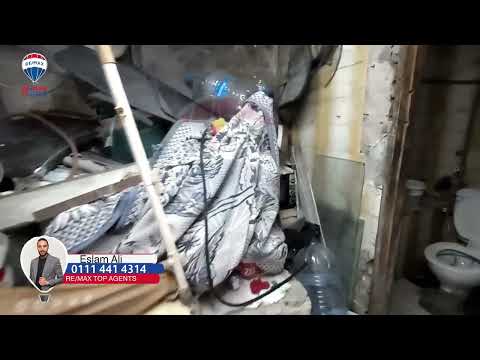 صورة مصغرة لفيديو العقار