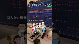 あなたへの処方箋は、まさかの・・・ フル版はコメント欄 #dtm #ボカロ #鏡音リン#鏡音レン#シビトバナ#shorts