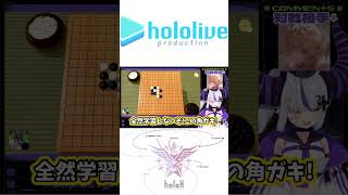 音乃瀬奏のざあーこにイライラMAXになるラプ様 【#ラプラスダークネス #音乃瀬奏 切り抜き】#ホロライブ切り抜き #shorts
