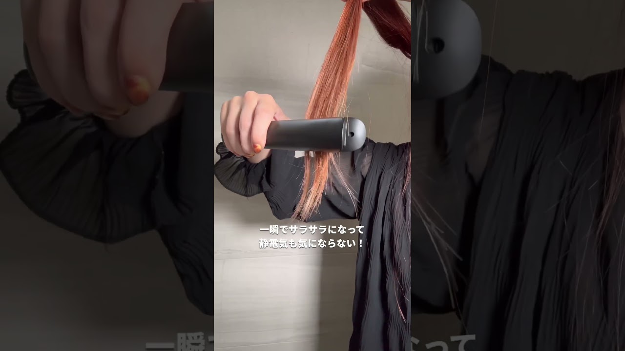 毎日アイロン使ってる人これみて #shorts