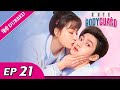Cute Bodyguard EP 21【Hindi/Urdu Audio】 Full episode in hindi | Chinese drama