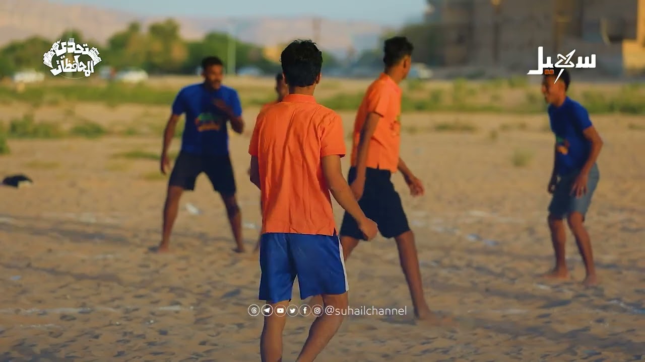 ما اسم هذه اللعبة في منطقتك؟ #تحدي_المحافظات