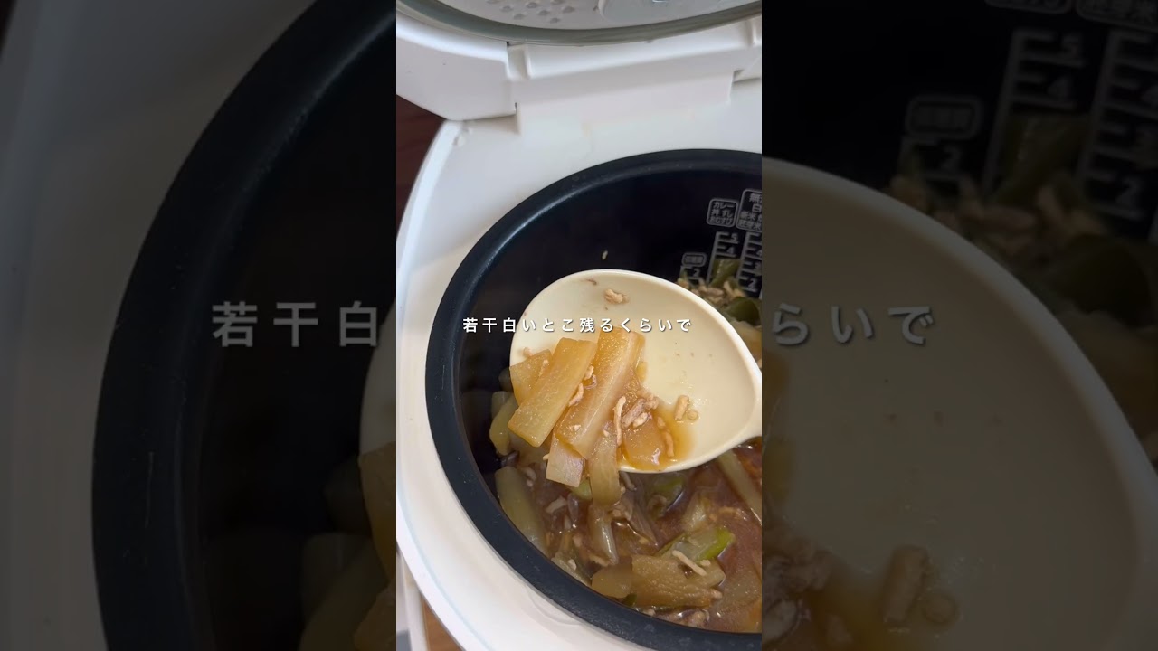 しみしみ大根🌿#作り置き #共働きごはん #簡単作り置き