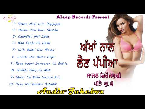 download lagu mp3 mp4 Punjabi Sagan Songs Mp3, download lagu Punjabi Sagan Songs Mp3 gratis, unduh video klip Punjabi Sagan Songs Mp3