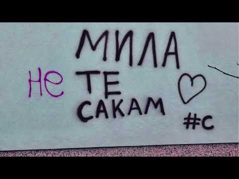 Elliot Deb - 179 ft  Igor Trpeski