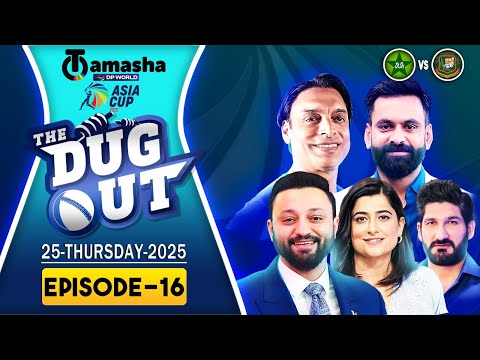 The DugOut | PAK vs BAN Asia Cup 2025  | Match Insights, & Expert Discussion | Live On Tamasha