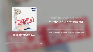 Cover art for 효민 (Hyomin) - Nice Body (With 로꼬 (Locco)