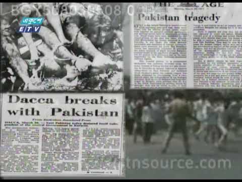 দ্বিতীয় বিশ্বযুদ্ধের সময় হলোকাস্টের চেয়েও ভয়াবহ হত্যাযজ্ঞ ঘটে একাত্তরে বাংলাদেশে | ETV News